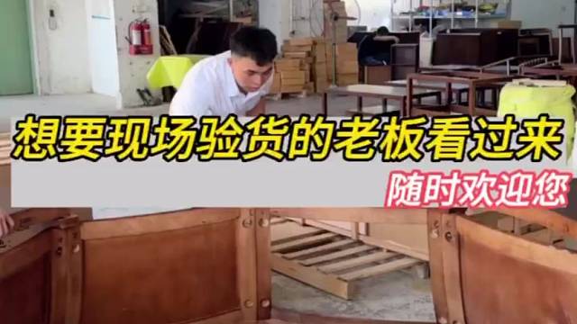 想要现场来验货？必须给您安排上！