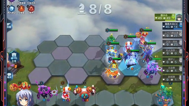 英魂自走棋后期如何翻盘！喜欢点点订阅！