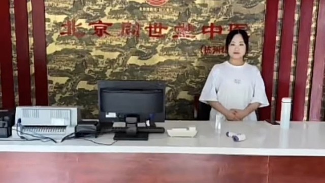北京同世堂等待您的加入