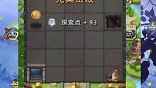 #不思議迷宮 是誰咱就不說了哈#游戲主播 #我在這里等你