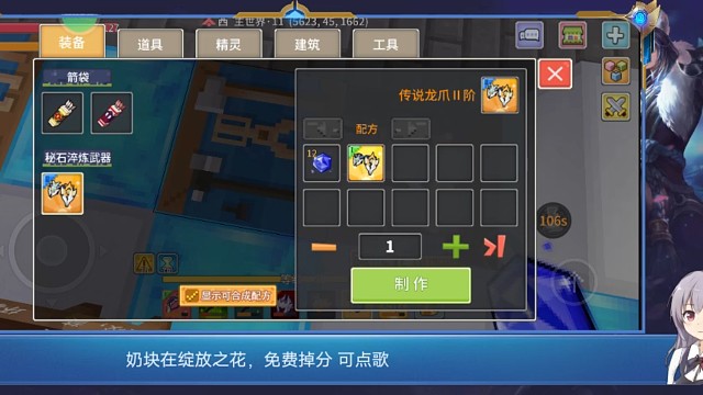 做个二阶爪肝三阶