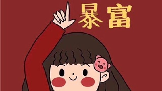 神庙1，最后一关攻略