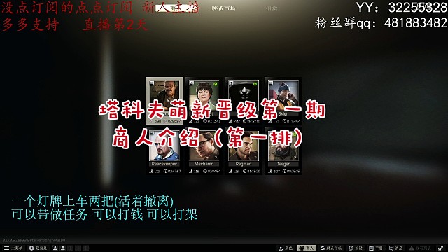 李老师的萌新指南