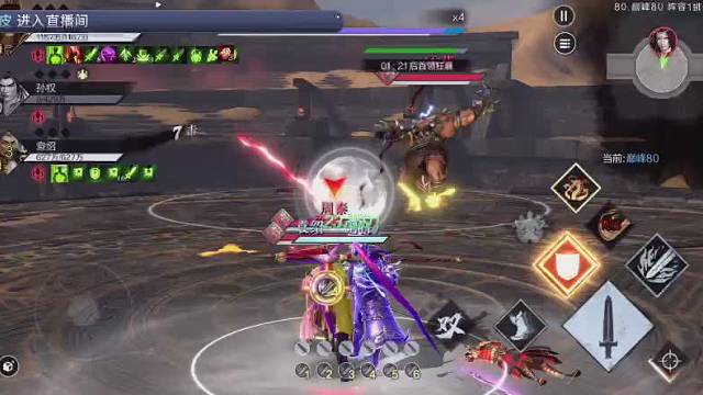 极刮痧吕布巅峰80