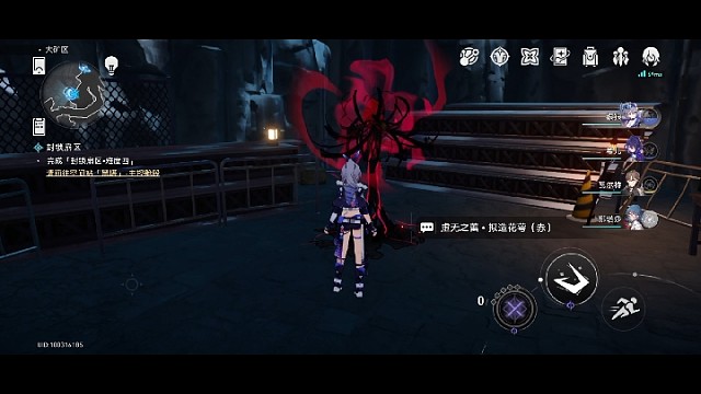 #崩坏星穹铁道前瞻特别节目