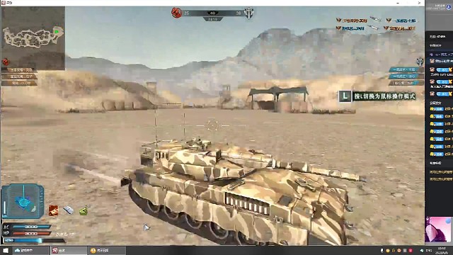 逆战模式3V3对战[上集]