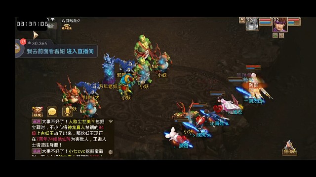 七周年反震木怼98万年