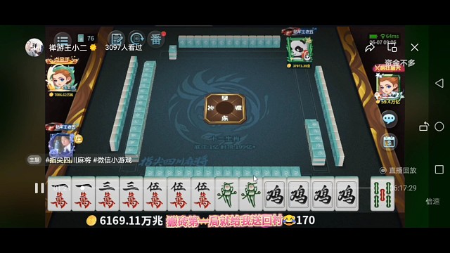 这我也是醉了！