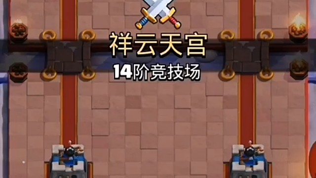 玩了七年的游戏