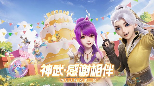 《神武4》手游全新主角燕归行、羽无殇亮相，6月30日携周年庆正式登场