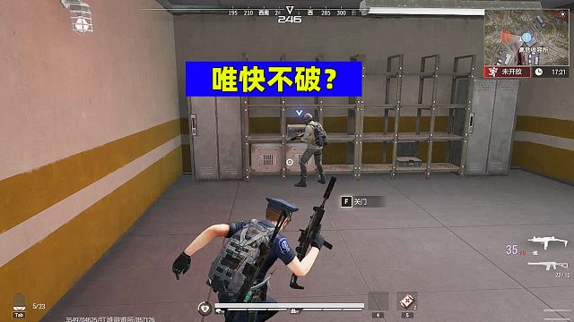 超凡先锋：今日公测啦！快来当闪电侠