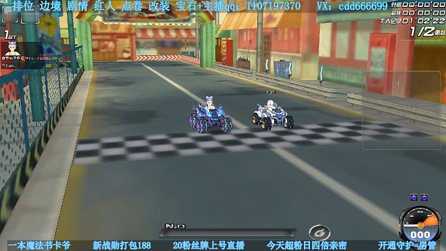 大奖赛决赛冠军战诛仙成功