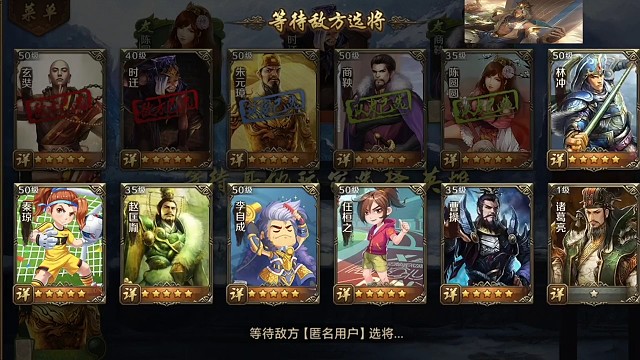 六亲不认的步伐，一打五？