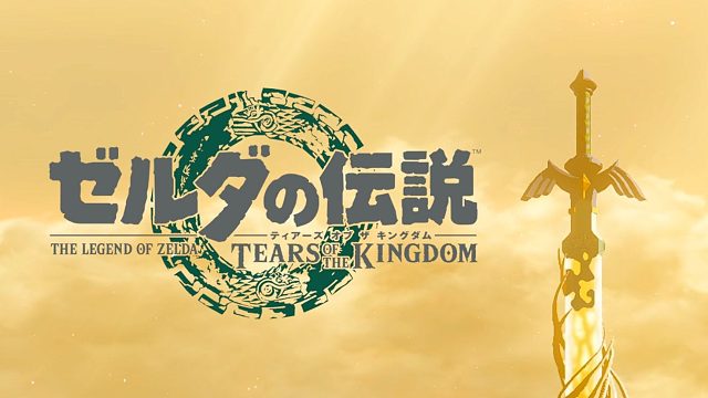 【塞尔达传说王国之泪】全流程攻略解说第一期（上）