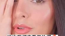 真的很難看到有睫毛膏能火完歐美火亞洲呢，太卷翹了