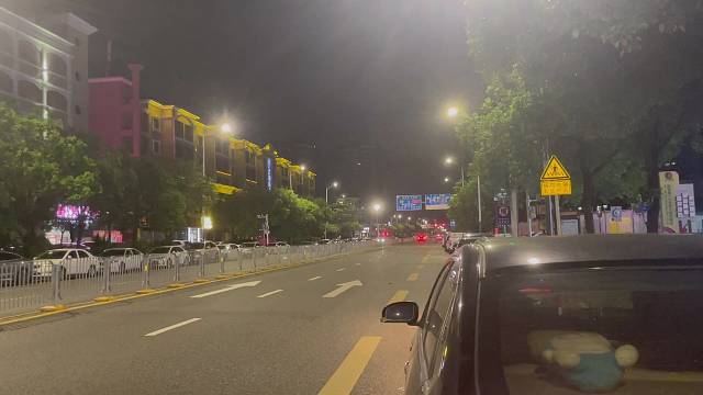那你在那