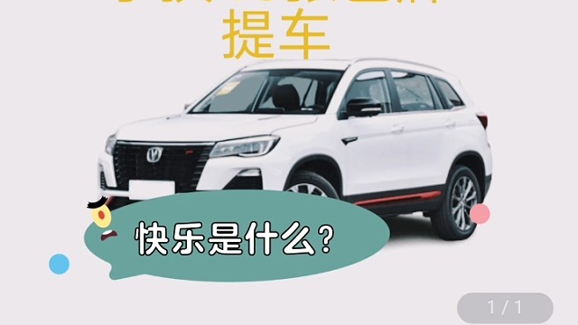 快乐是什么手扶45张包牌提