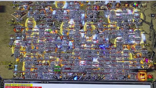 热血传奇攻沙！