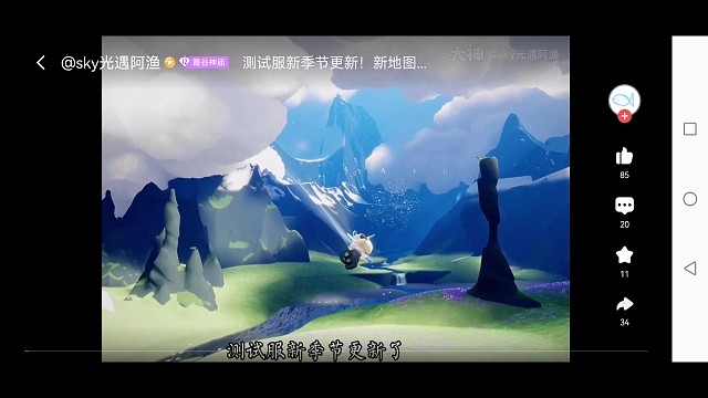 测试服新季节更新！新地图除了风景优美还有不少隐藏景点哦～
