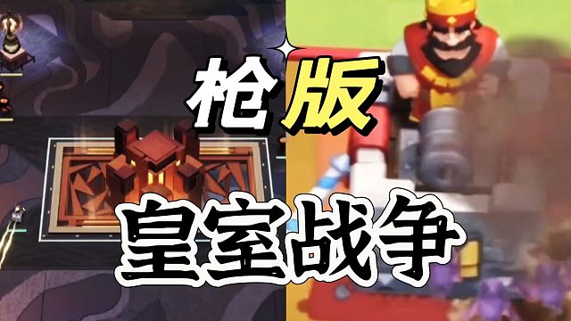 白荆回廊:定向活动中小节点和某游很像