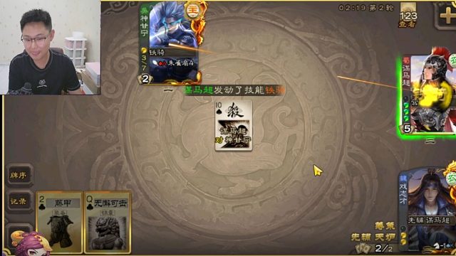 阴间将翻车集锦，甘宁都敢劫马超