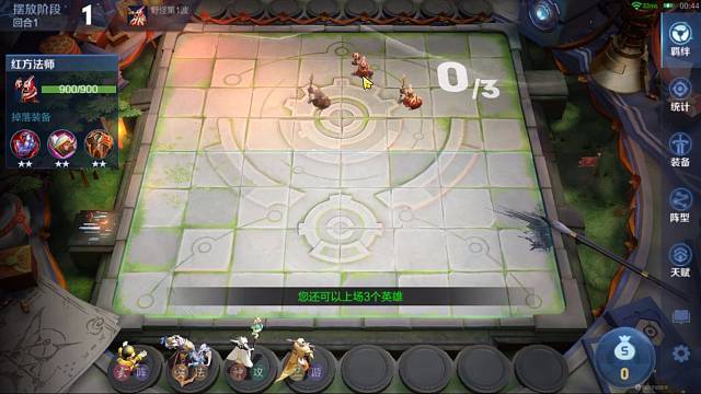 逆风起舞（上）