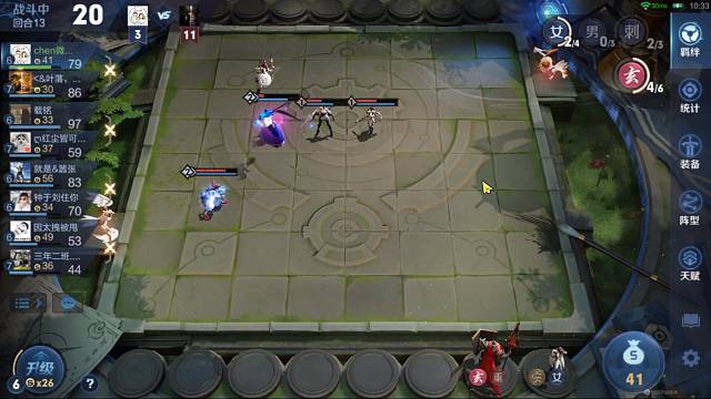 逆风起舞（中）