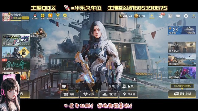 欧气十足！已经有两个人在我直播间十几发抽到红警狙了！本鱼也吸到了亿点点欧气呢，还不快来试试你的运气！