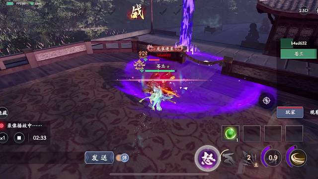 天外飛腳