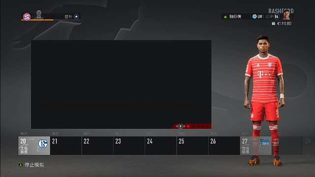 拉师傅德甲替补登场首秀，展现了超强的冲击力