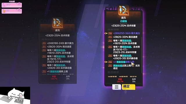 玩不明白月女2？进来白嫖