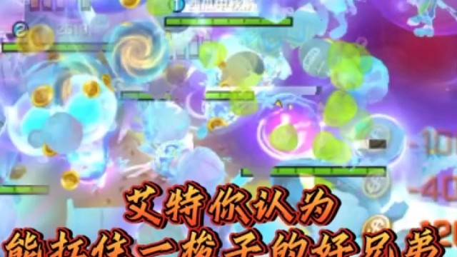 #主机主播整活啦#免费游戏喜加一艾特你认为能扛住一梭子的好兄弟#逃跑吧少年#逃跑吧少年中秋解