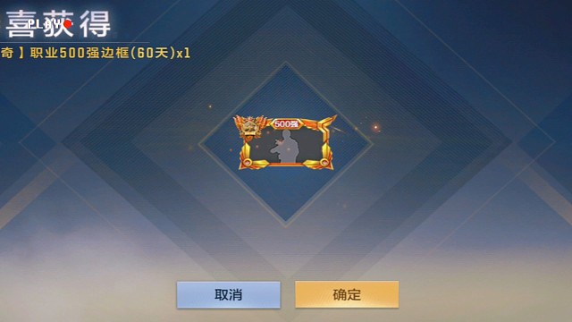 三百以下皆为娱乐局