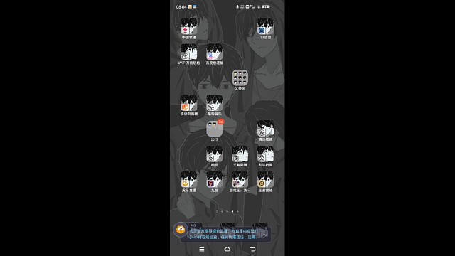 #主播表情包大赛