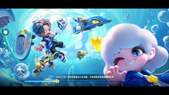 逃跑吧，少年，拿了个SS。