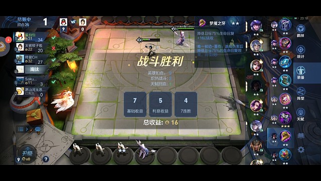 玄马无敌之马超嘎嘎来