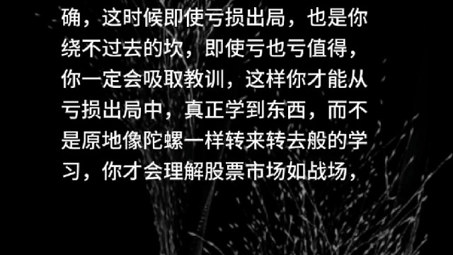 做交易要学会等待，一直等到，你觉得非买不可，在不买我一定会后悔一辈子的时候再买，因为你是用尽全力的研