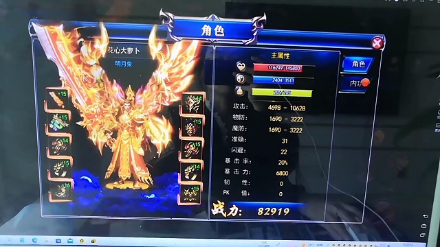 吹着空调打着元宝，爽歪歪！