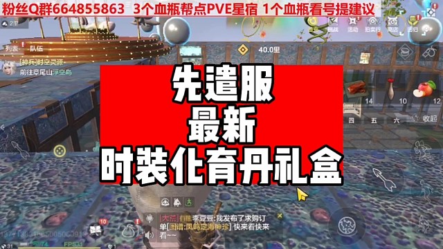 最新时装化育丹礼盒