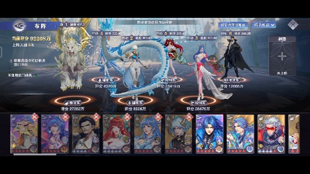 84级寒血罗刹蛇极限战境一回合