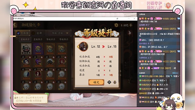 【强魂】出现了！极品双暴首领御魂荒骷髅 蜃气楼