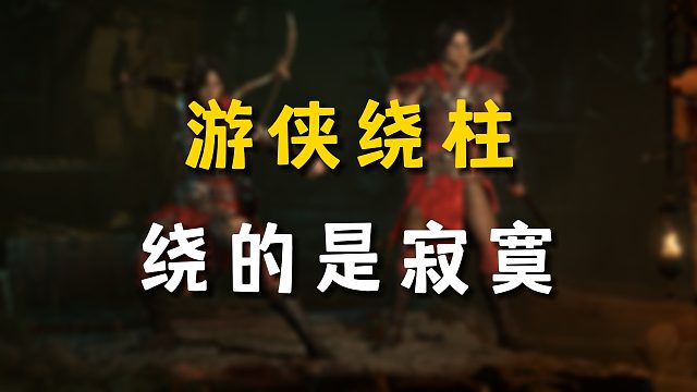 积极认怂，怒捶暴君