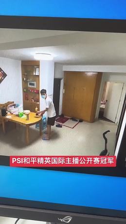 一個人在家一定要小心