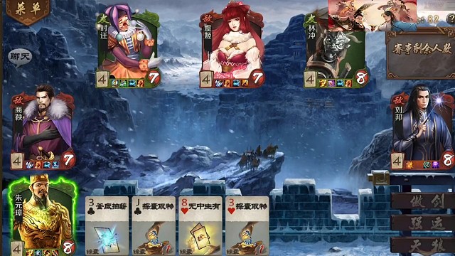 天狼院长Vs石化亲征刘邦(先手局)