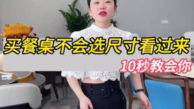 电动餐桌尺寸怎么选才对？看我就对了