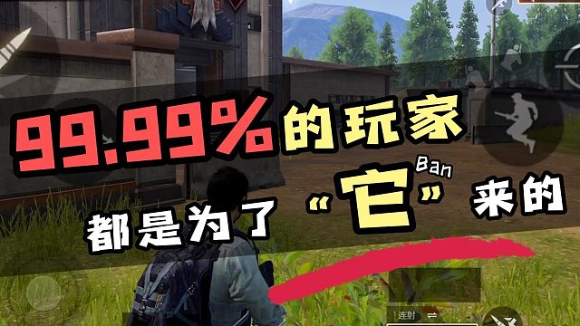 超凡先锋如何绑定网易BUFF交易平台“搬砖搬到手软”