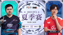 DOU5 vs GG 常规赛W1