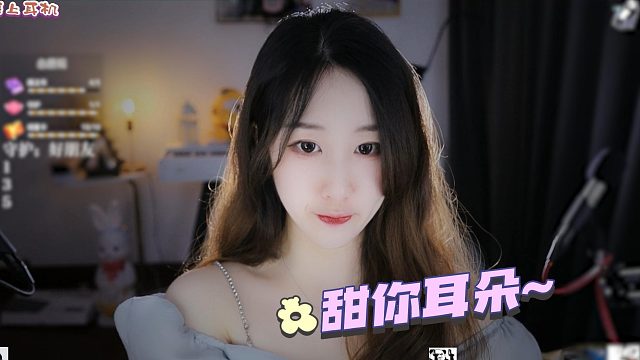 【绮夏】甜你耳朵~