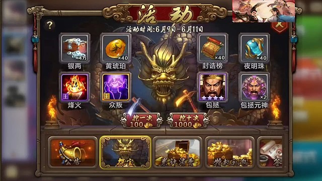 包拯和众判数据，3万众判，1.5烽火4万包拯