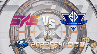 5KS vs ED CFHL夏季賽